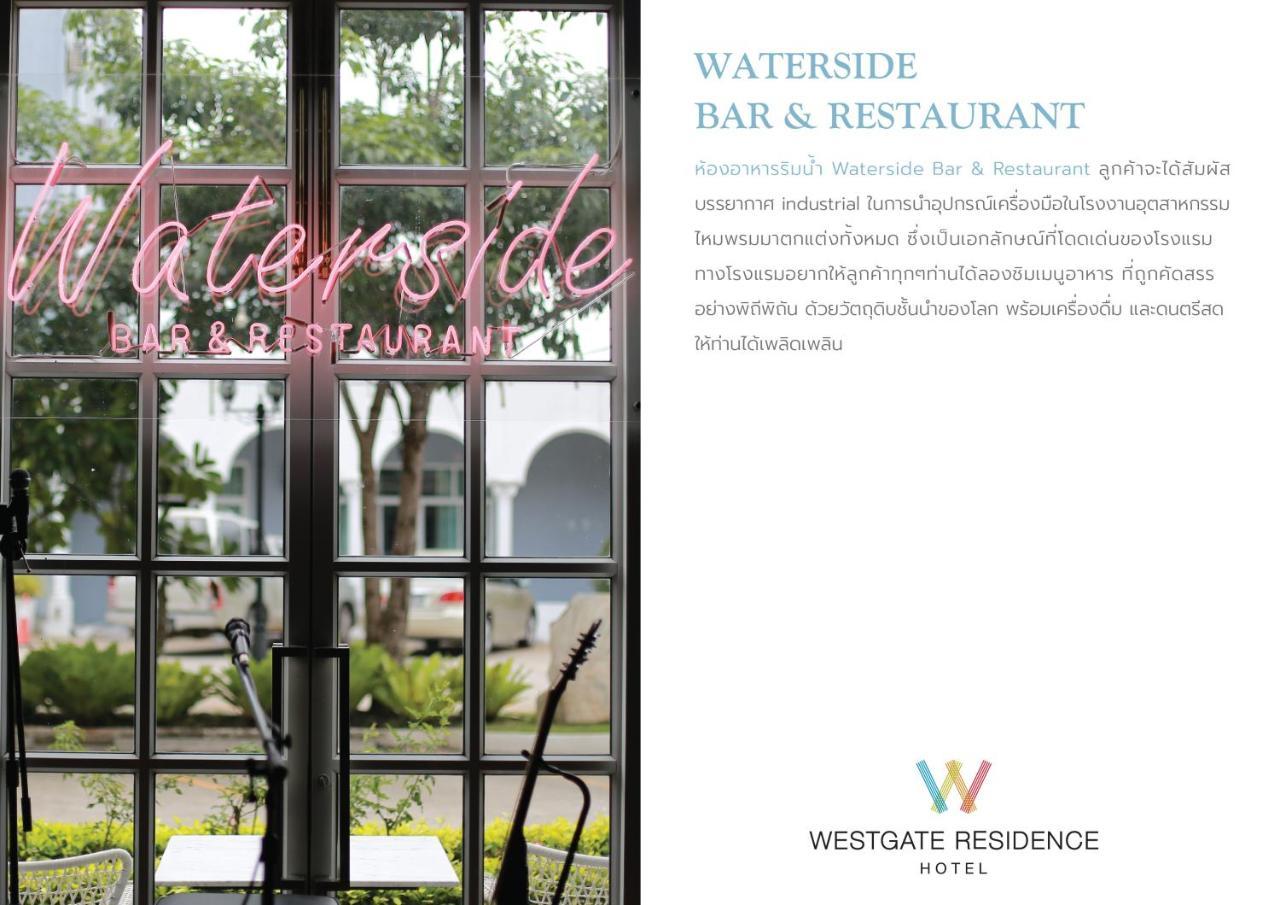 Westgate Residence Hotel Ban Bang Muang  Ngoại thất bức ảnh