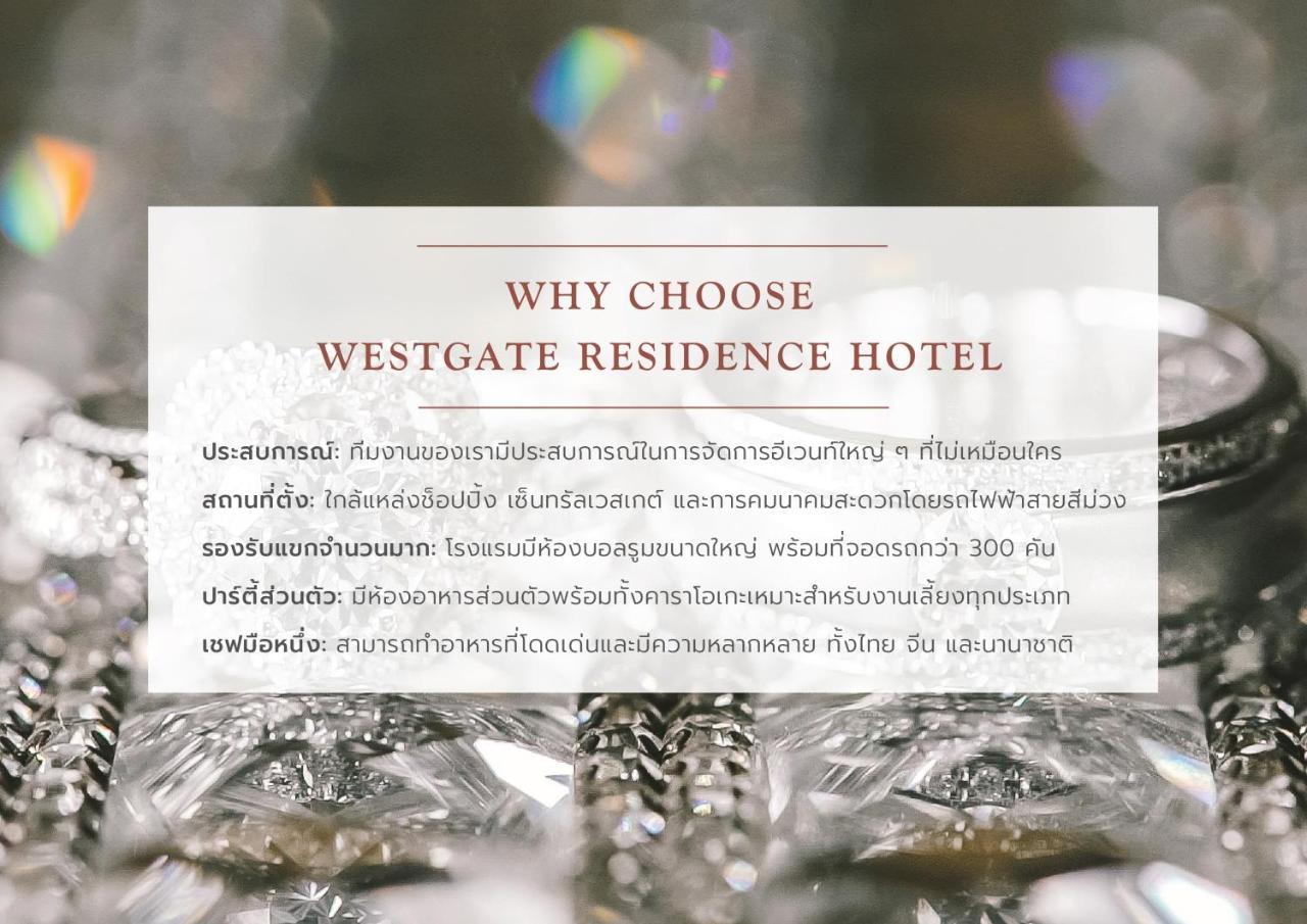 Westgate Residence Hotel Ban Bang Muang  Ngoại thất bức ảnh